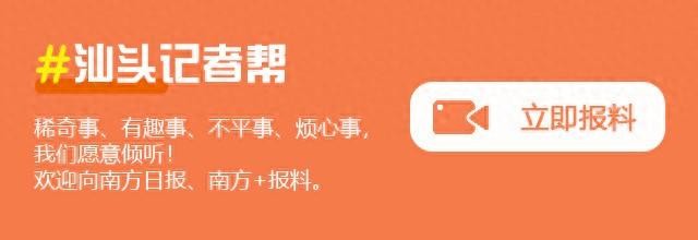 寒假给眼睛做SPA澄海区人民医院开展中医干眼治疗