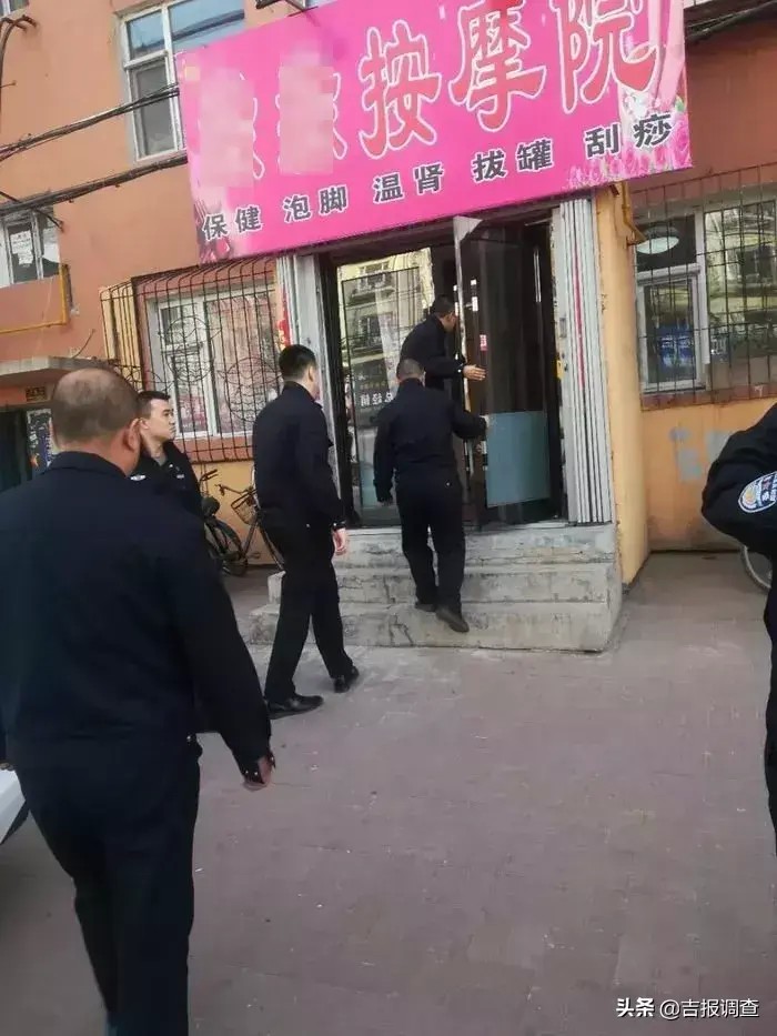 四平铁东警方展开清查行动一批按摩院麻将馆被收拾！